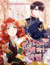 Truyện tranh Cách Chia Tay Nam Chính