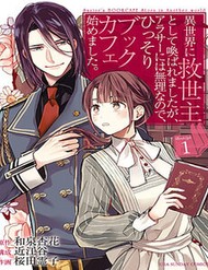 Truyện tranh Cafe Sách Nơi Dị Giới