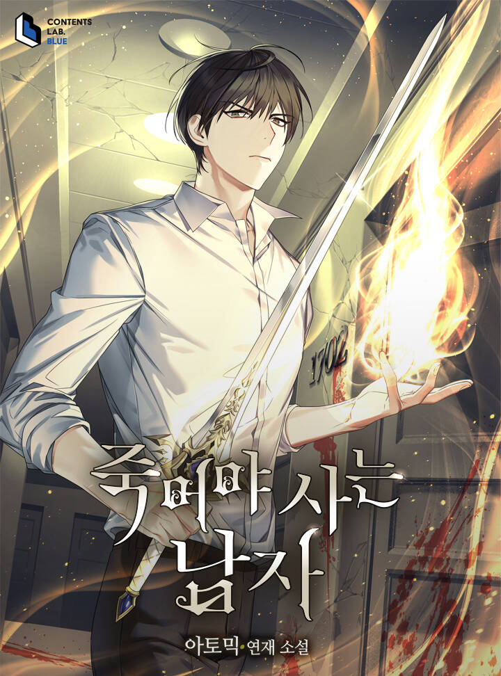 Truyện tranh Chết Để Sống