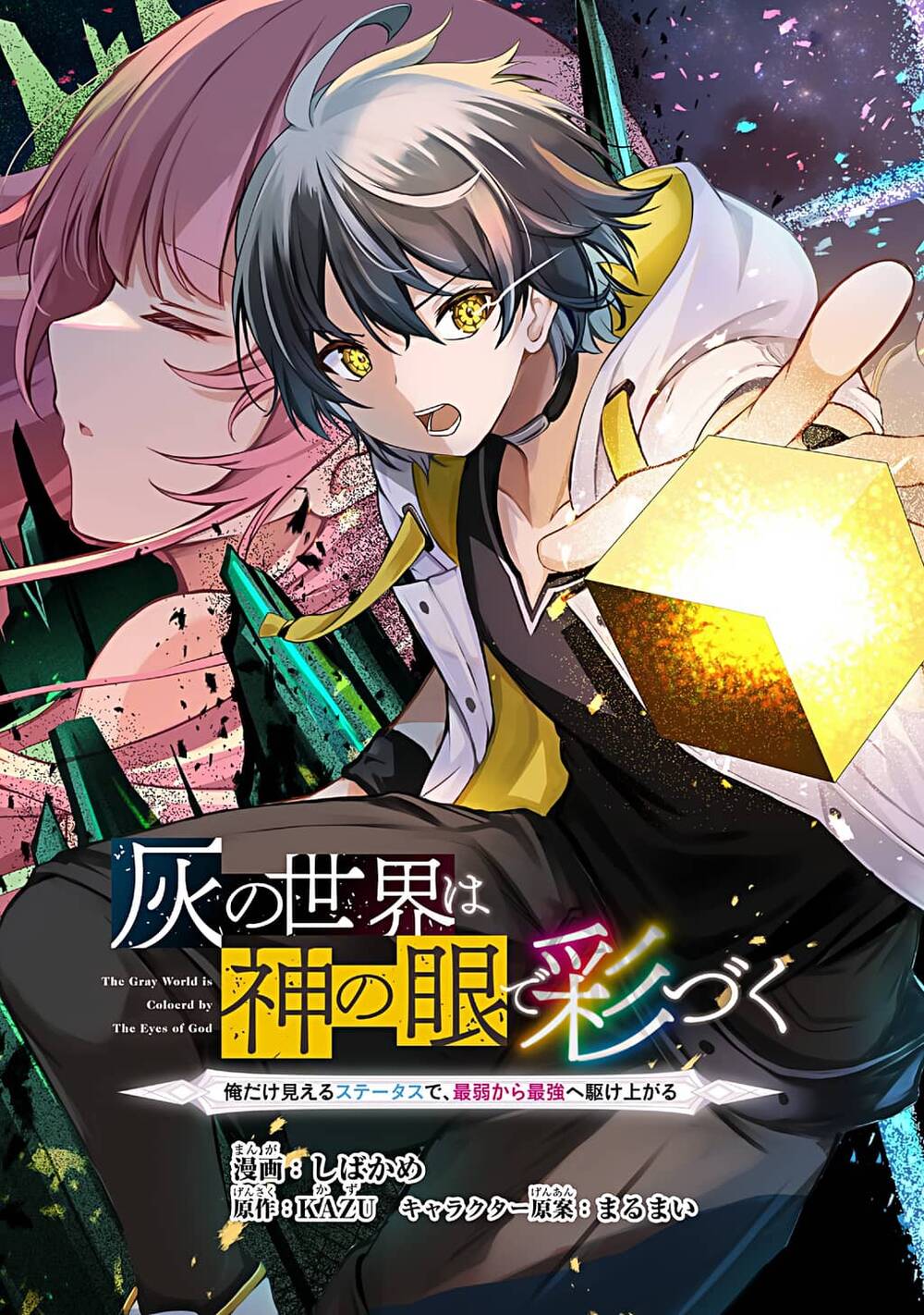 Truyện tranh Chỉ Mình Tôi Thấy Trạng Thái: Hành Trình Từ Kẻ Yếu Đến Vị Thần Mạnh Nhất