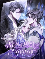 Truyện tranh Chồng Tôi Bị Nam Chính Nhập Vào Rồi!