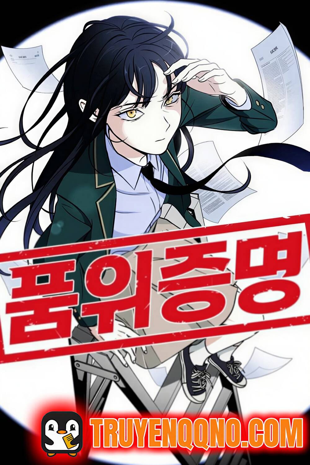 Truyện tranh Chứng Minh Phẩm Giá