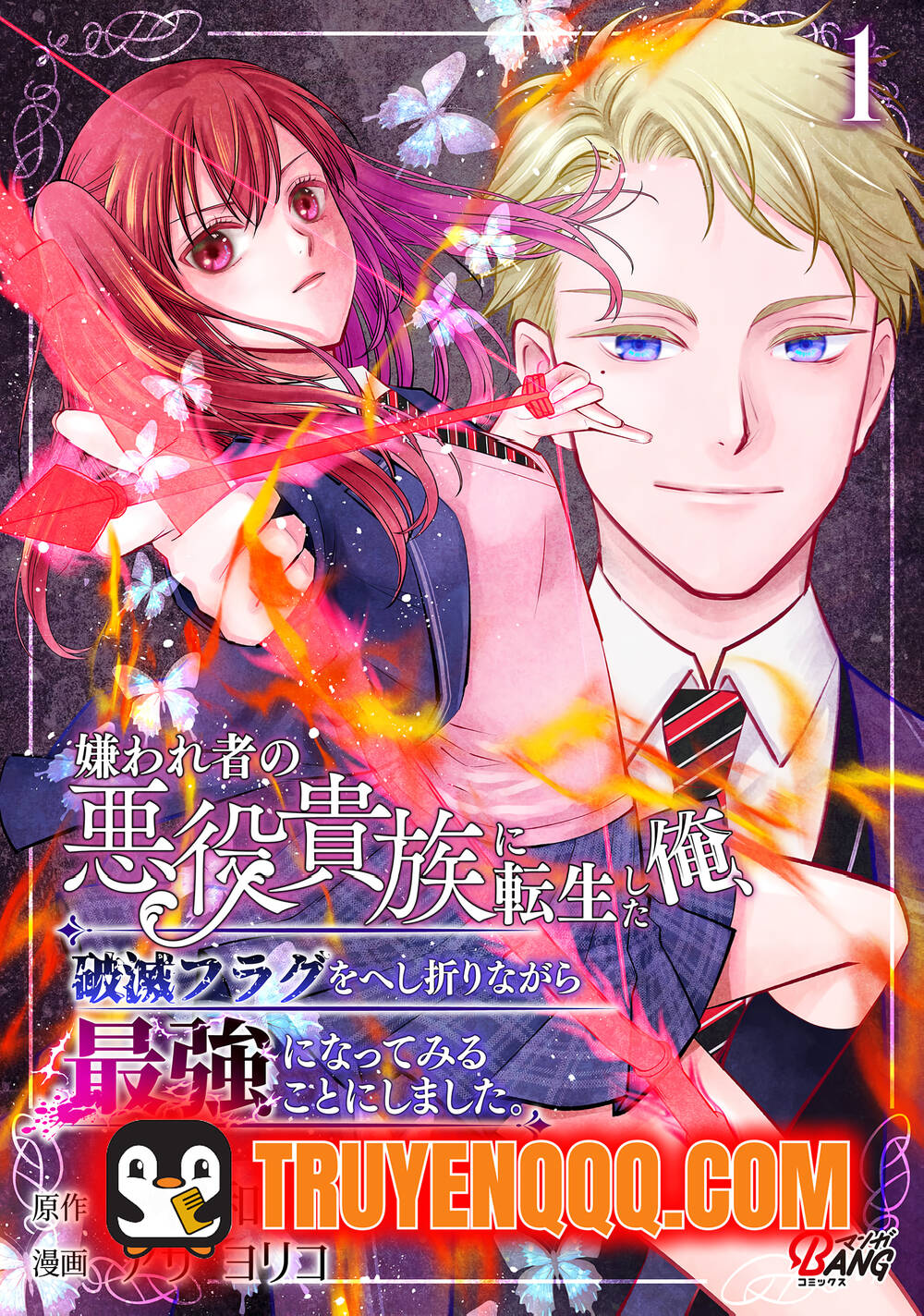 Truyện tranh Chuyển Sinh Thành Quý Tộc Phản Diện Bị Ghét Bỏ, Tôi Quyết Định Vừa Bẻ Gãy Cờ Tử Vừa Trở Thành Kẻ Mạnh Nhất