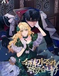 Truyện tranh Cô Gái Sẽ Trở Thành Chủ Gia Đình