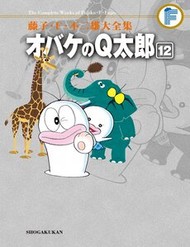 Truyện tranh Con Ma Q-Taro Perfect Edition