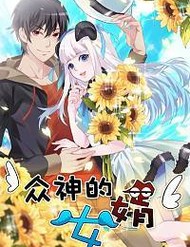 Truyện tranh Con Rể Của Các Vị Thần