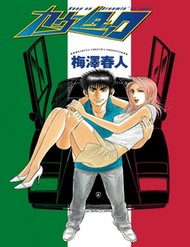 Truyện tranh Countach