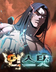 Truyện tranh Cửa Sổ Trạng Thái Là Cái Thá Gì