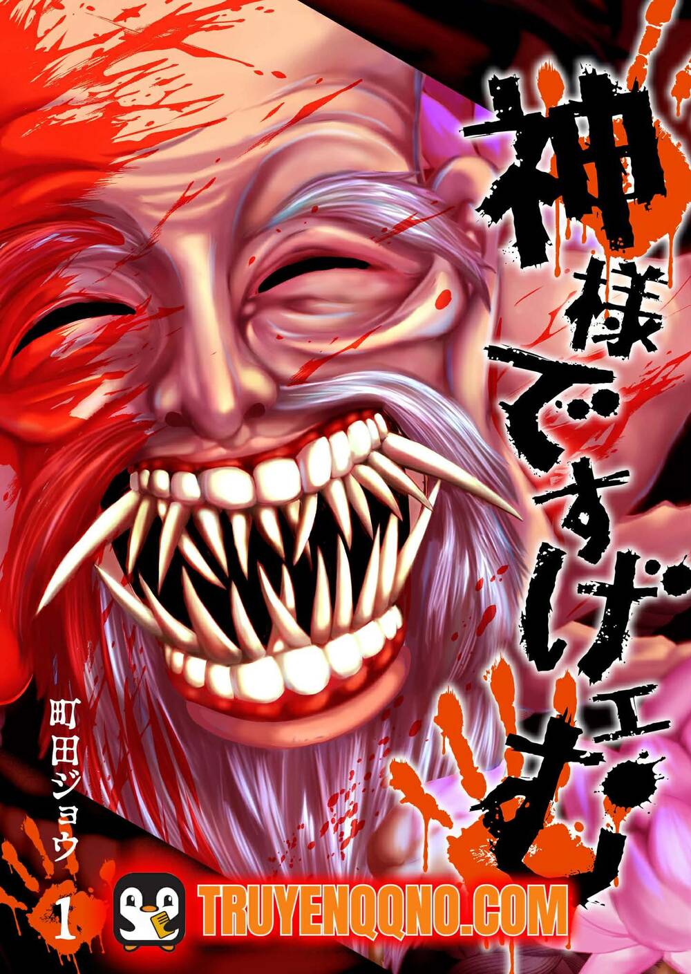 Truyện tranh Cuộc Chơi Của Các Vị Thần