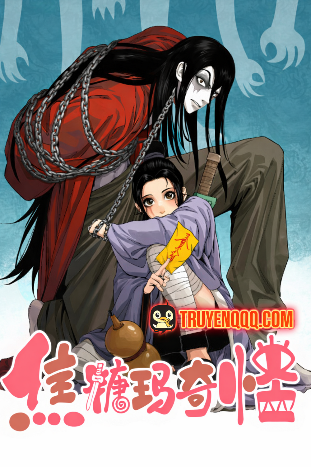 Truyện tranh Cuộc Phiêu Lưu Của Hồng Quái Và Cô Nàng Tróc Yêu Sư Đáng Yêu