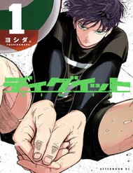 Truyện tranh Dig It