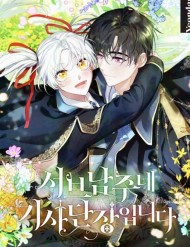 Truyện tranh Đoàn Trưởng Kỵ Sĩ Của Nam Phụ