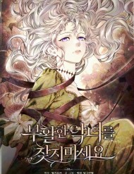 Truyện tranh Đừng Tìm Kiếm Ác Nữ Đã Hồi Sinh