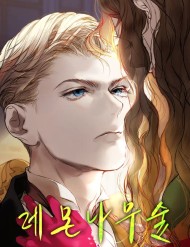 Dưới Tán Rừng Chanh