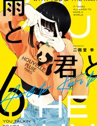 Em Đến Cùng Mưa (Web Comic)