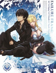 Truyện tranh Failure Frame - Kẻ Vô Dụng Trở Thành Kẻ Mạnh Nhất