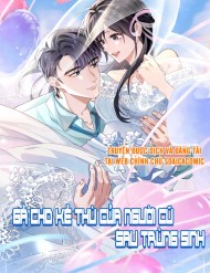 Truyện tranh Gả Cho Kẻ Thù Của Người Cũ Sau Trùng Sinh