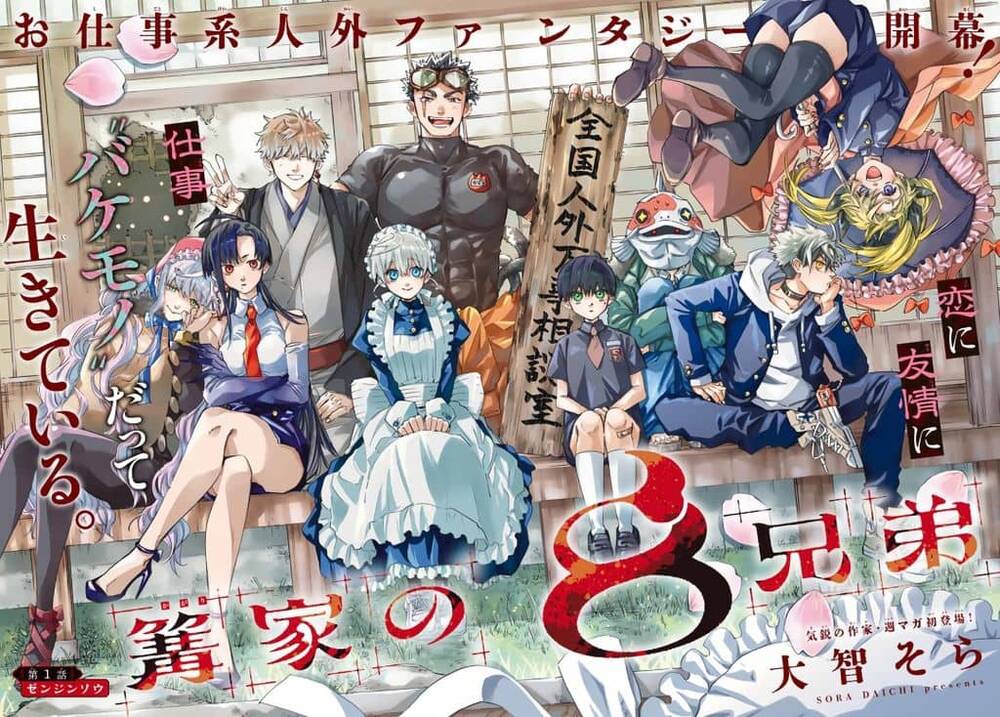 Truyện tranh Gia Đình Quái Vật Kagari