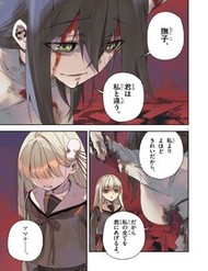 Truyện tranh Gokumon Nadeshiko Koko Ni Ari