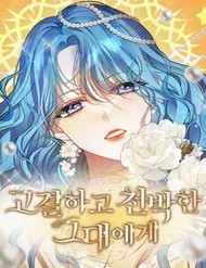 Truyện tranh Gửi Đến Người Vừa Cao Quý Vừa Tầm Thường