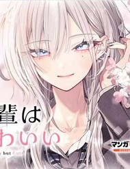 Truyện tranh Haimiya-Senpai Wa Kowakute Kawaii