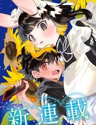 Hare-Kun Và Chị Hầu Gái Thỏ