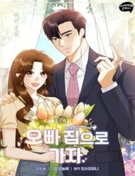 Truyện tranh Hãy Tới Nhà Anh Đi