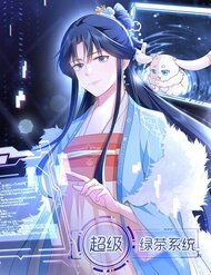 Truyện tranh Hệ Thống Siêu Cấp Trà Xanh