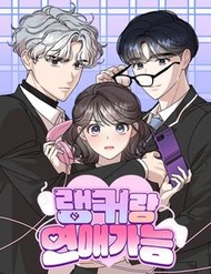 Truyện tranh Hẹn Hò Với Game Thủ