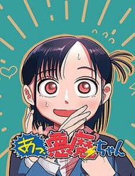 Hey! Devil Girl!