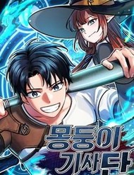 Hiệp Sĩ Cầm Gậy Bóng Chày
