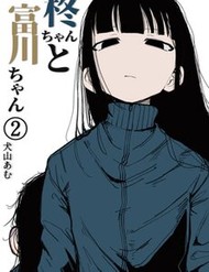Hiiragi-Chan Và Tomikawa-Chan