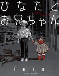 Truyện tranh Hinata & Oniichan