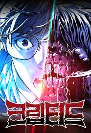 Truyện tranh Hố Tiền