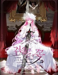 Truyện tranh Hoa Giương Kiếm