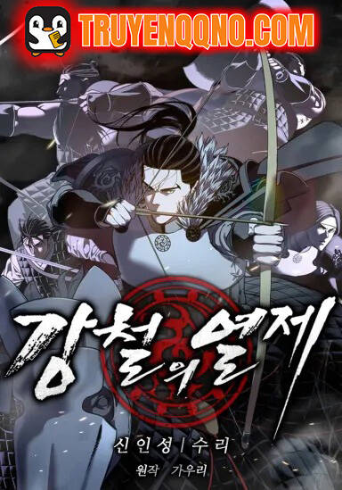 Truyện tranh Hoàng Đế Thép