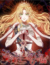 Truyện tranh Hoàng Hậu Sát Thủ