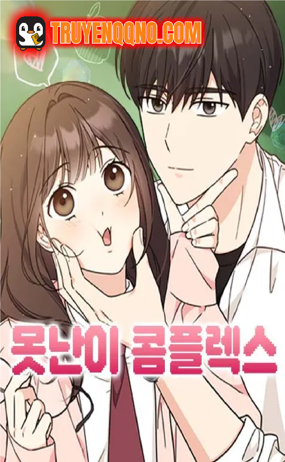 Truyện tranh Hội Chứng Vịt Con Xấu Xí