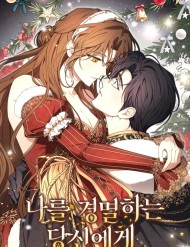 Truyện tranh Hôn Phu À, Ta Biết Chàng Ghét Ta