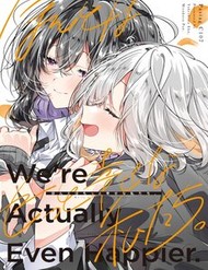 Truyện tranh Honto Wa Motto Shiawase Na Watashitachi