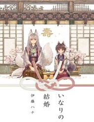 Truyện tranh Inari No Kekkon