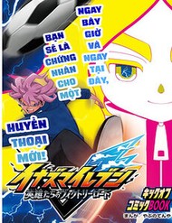 Truyện tranh Inazuma Eleven: Con Đường Danh Vọng Của Các Anh Hùng!
