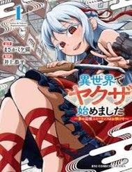 Truyện tranh Isekai De Yakuza Hajimemashita: Yume No Henkyou Slow Life Wa Oazuke-Chuu