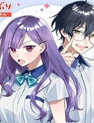 Truyện tranh Janome-San Wa Hohoemitai!