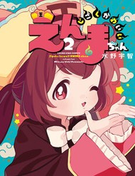 Truyện tranh Jigoku Kawaii Enma-Chan