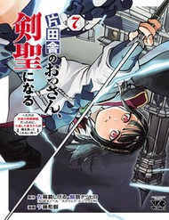 Truyện tranh Katainaka No Ossan, Kensei Ni Naru: Tada No Inaka No Kenjutsu Shihan Datta Noni, Taisei Shita Deshi-Tachi Ga Ore O Hottekurenai Ken