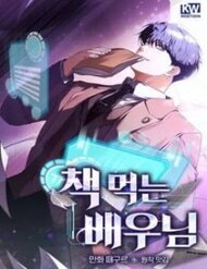 Truyện tranh Kẻ Thống Trị Kịch Bản