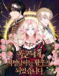 Truyện tranh Kết Cục Của Hoàng Hậu Bị Bạo Quân Xử Tử