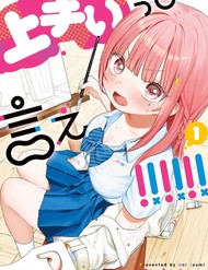 Khen Tôi Giỏi Đi!!!!