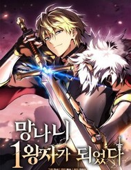 Truyện tranh Kiếm Ca Truyền Thuyết